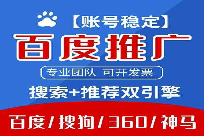 不同时间段下的百度推广价格变化及影响