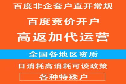 案例分享：百度竞价排名助力企业业绩倍增